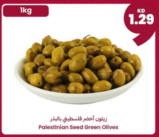 available at توصيل  in الكويت - محافظة الأحمدي