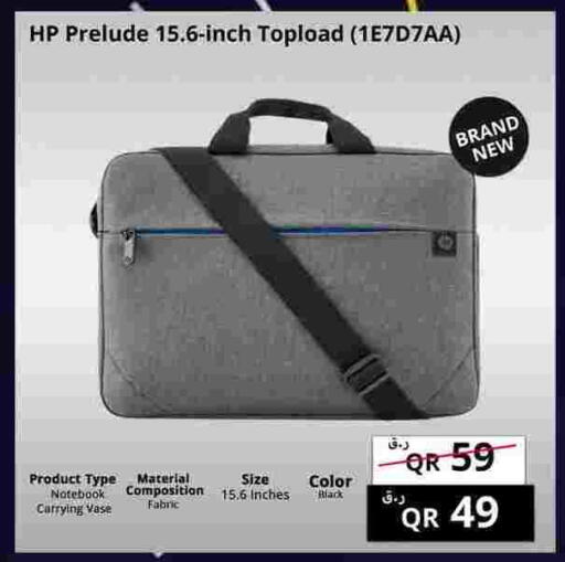 available at Prestige Computers in Qatar - Al Shamal