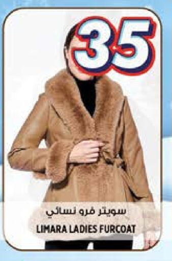 available at هاشم هايبرماركت in الإمارات العربية المتحدة , الامارات - الشارقة / عجمان