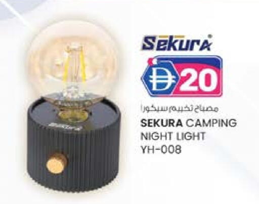 available at ك. الم. للتجارة in الإمارات العربية المتحدة , الامارات - الشارقة / عجمان