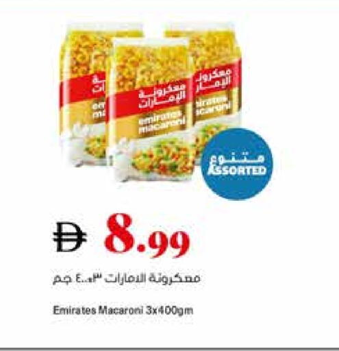 معكرونة available at تروليز سوبرماركت in الإمارات العربية المتحدة , الامارات - الشارقة / عجمان
