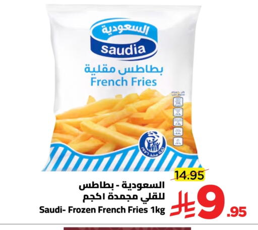 سعودية available at وهج مارت in مملكة العربية السعودية, السعودية, سعودية - جدة