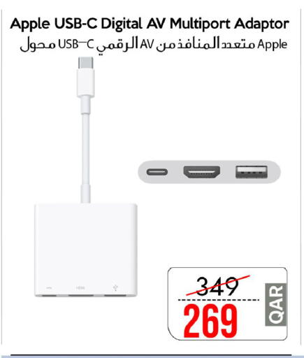 APPLE available at CELL PLANET PHONES in Qatar - Al Khor
