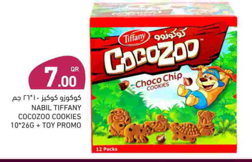 تيفاني available at أسواق رامز in قطر - الدوحة