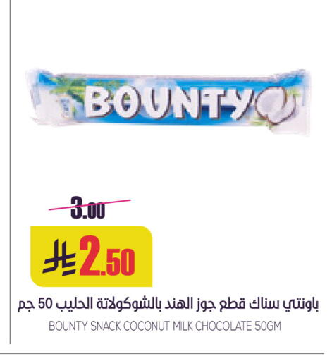 Coconut available at Sapt in KSA, Saudi Arabia, Saudi - Buraidah