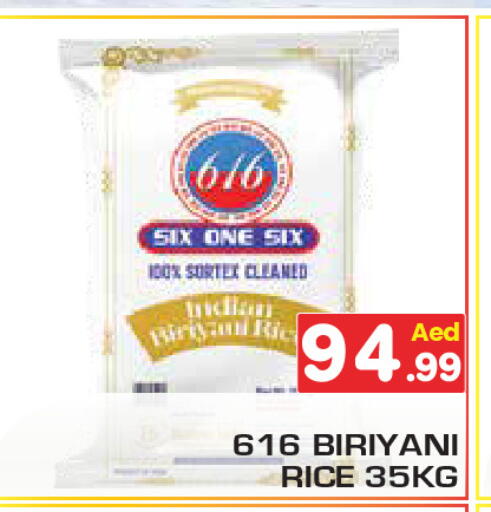 Basmati / Biryani Rice available at Baniyas Spike  in UAE - Ras al Khaimah