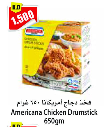 AMERICANA Chicken Drumsticks available at 4 SaveMart in Kuwait - Kuwait City