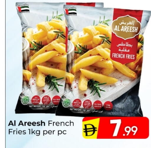 available at مبارك هايبرماركت الشارقة in الإمارات العربية المتحدة , الامارات - الشارقة / عجمان