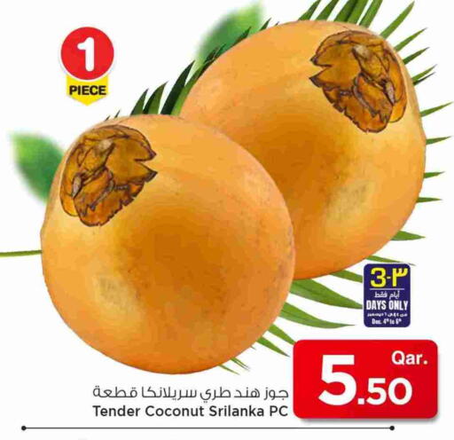 Coconut available at مارك & سيف in قطر - الخور