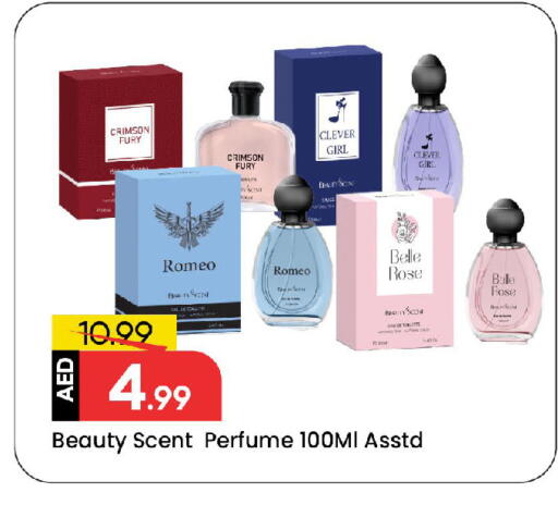 available at مارك & سيف in الإمارات العربية المتحدة , الامارات - الشارقة / عجمان