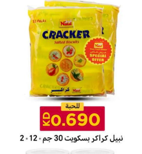 available at Meem Central Market Co in Kuwait - Ahmadi Governorate