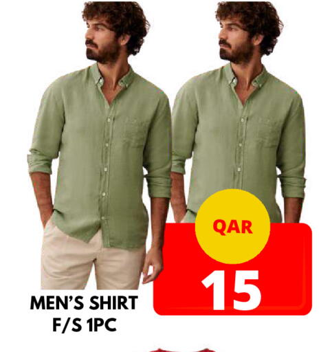 available at دبي شوبينغ سنتر in قطر - الريان