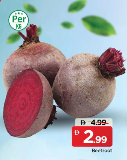 Beetroot available at مارك & سيف in الإمارات العربية المتحدة , الامارات - الشارقة / عجمان