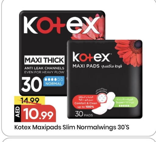 Lemon available at مارك & سيف in الإمارات العربية المتحدة , الامارات - الشارقة / عجمان