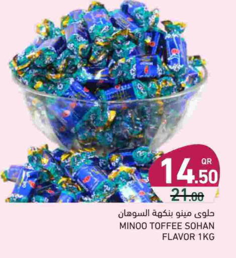 available at أسواق رامز in قطر - الدوحة