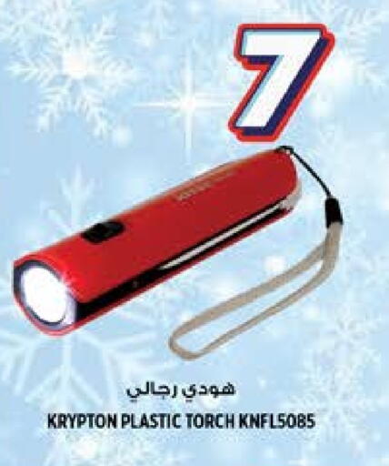 available at هاشم هايبرماركت in الإمارات العربية المتحدة , الامارات - الشارقة / عجمان