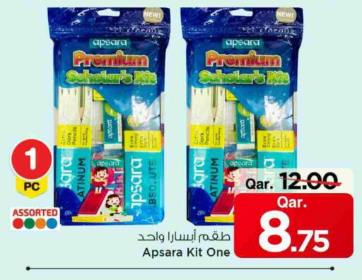 available at Mark & Save  in Qatar - Al Shamal
