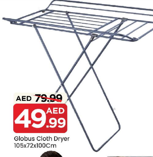 available at مارك & سيف in الإمارات العربية المتحدة , الامارات - الشارقة / عجمان