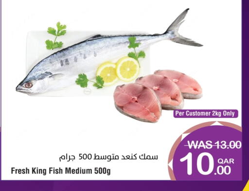 available at Megamart in Qatar - Doha