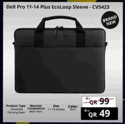 available at Prestige Computers in Qatar - Al Shamal