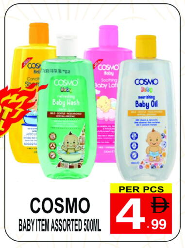 available at مركز الجمعة in الإمارات العربية المتحدة , الامارات - الشارقة / عجمان