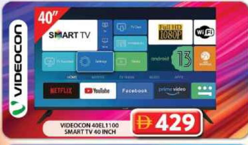 تلفاز ذكي available at جراند هايبر ماركت in الإمارات العربية المتحدة , الامارات - دبي