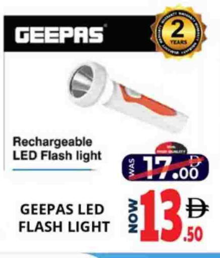 available at اكسبرس المدينة هايبرماركت in الإمارات العربية المتحدة , الامارات - أبو ظبي