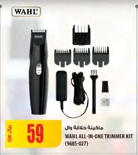 available at Al Meera in Qatar - Al Wakra