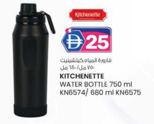 available at الصفا in الإمارات العربية المتحدة , الامارات - ٱلْعَيْن‎