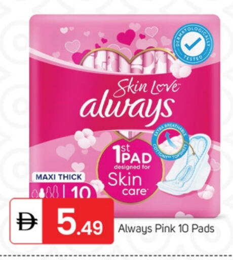 ألويز available at سوق طلال in الإمارات العربية المتحدة , الامارات - ٱلْفُجَيْرَة‎