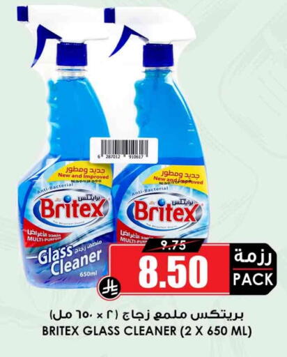 available at Prime Supermarket in KSA, Saudi Arabia, Saudi - Al Bahah
