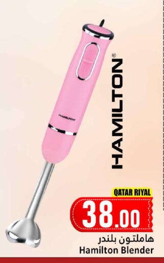 Mixer / Grinder available at Dana Hypermarket in Qatar - Al Shamal