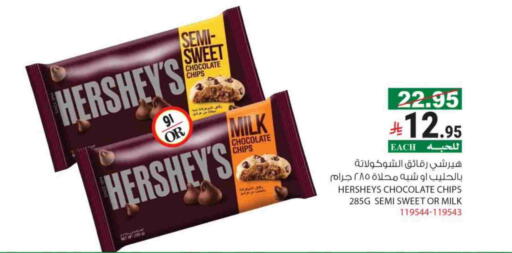 available at House Care in KSA, Saudi Arabia, Saudi - Mecca