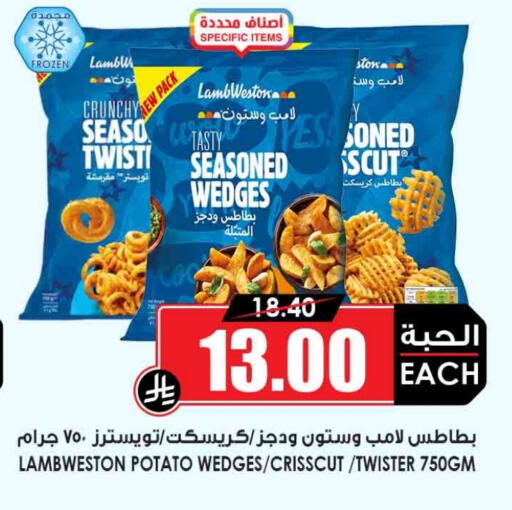 Potato available at أسواق النخبة in مملكة العربية السعودية, السعودية, سعودية - الرس