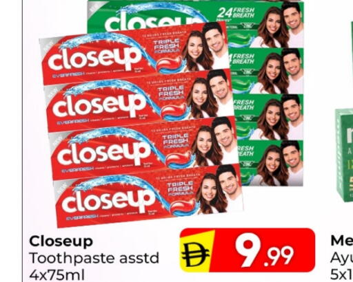 كلوز أب معجون أسنان available at مبارك هايبرماركت الشارقة in الإمارات العربية المتحدة , الامارات - الشارقة / عجمان
