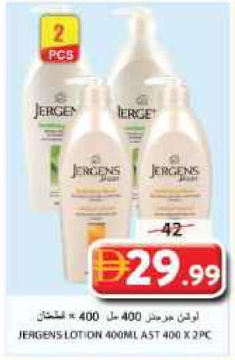 available at Grand Hyper Market in UAE - Sharjah / Ajman