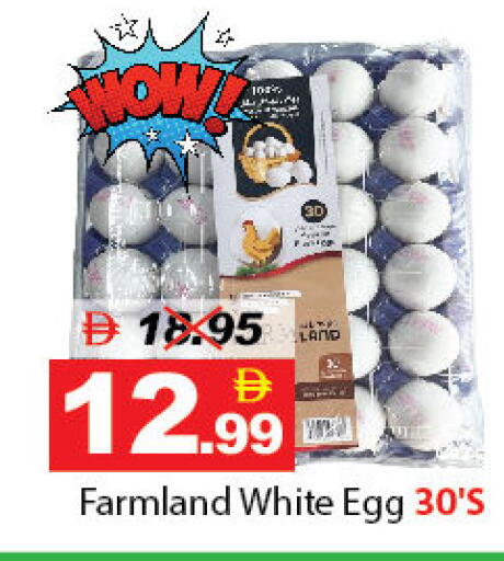 available at DESERT FRESH MARKET  in UAE - Abu Dhabi