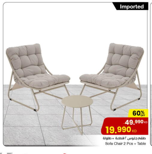 available at مركز سلطان in الكويت - مدينة الكويت