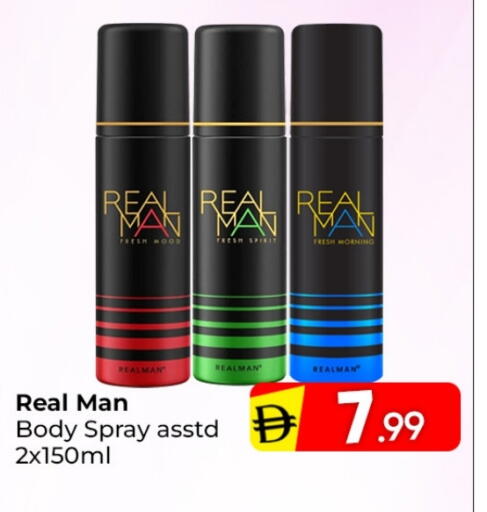 available at مبارك هايبرماركت الشارقة in الإمارات العربية المتحدة , الامارات - الشارقة / عجمان