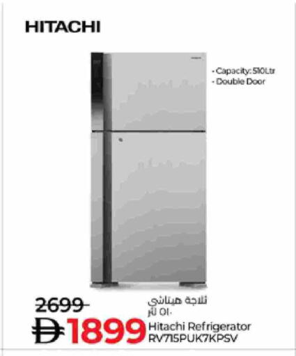 ثلاجة available at لولو هايبرماركت in الإمارات العربية المتحدة , الامارات - أبو ظبي