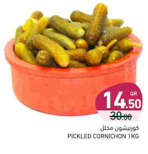 available at Aswaq Ramez in Qatar - Al Rayyan