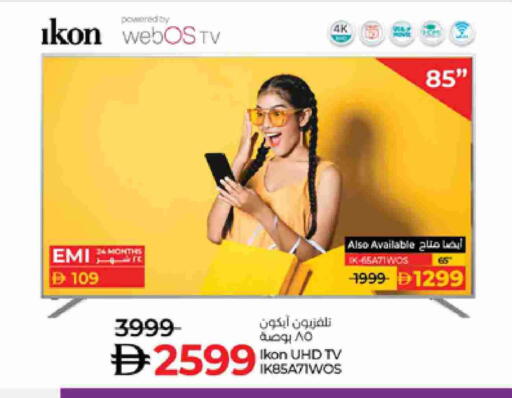 available at Lulu Hypermarket in UAE - Sharjah / Ajman