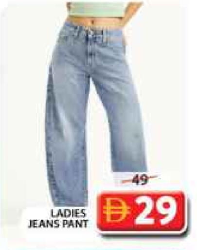 available at جراند هايبر ماركت in الإمارات العربية المتحدة , الامارات - دبي