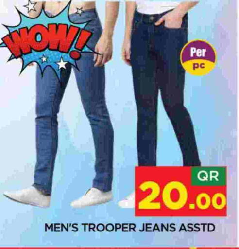 available at Shop n Smile Hypermarket in Qatar - Al Khor