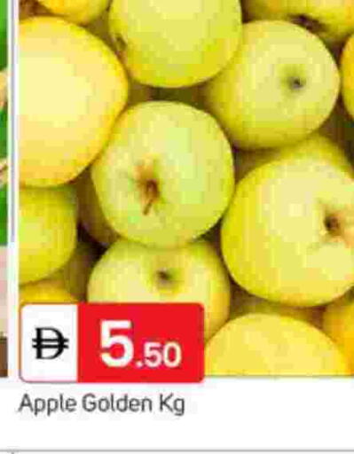 Apple available at TALAL MARKET in UAE - Sharjah / Ajman