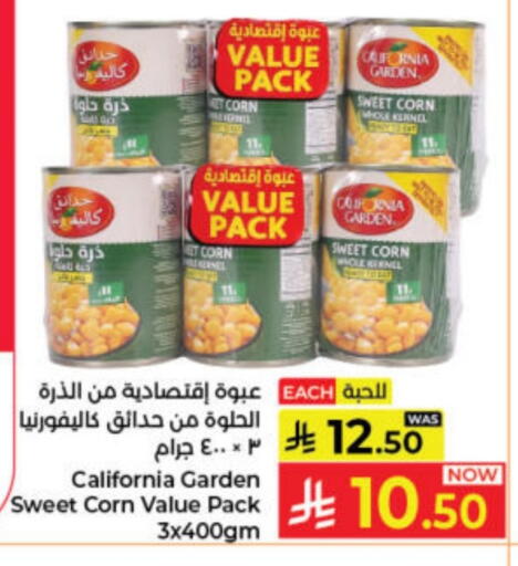 CALIFORNIA available at Kabayan Hypermarket in KSA, Saudi Arabia, Saudi - Jeddah