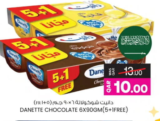 available at Ansar Gallery in Qatar - Al Shamal