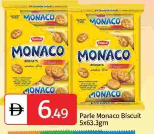 available at سوق طلال in الإمارات العربية المتحدة , الامارات - أبو ظبي