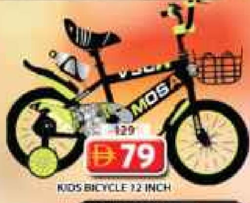 available at جراند هايبر ماركت in الإمارات العربية المتحدة , الامارات - الشارقة / عجمان