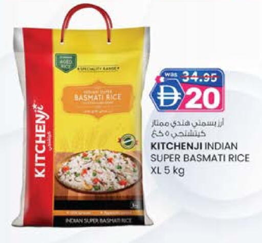 أرز بسمتي / برياني available at صفا هايبر in الإمارات العربية المتحدة , الامارات - ٱلْعَيْن‎